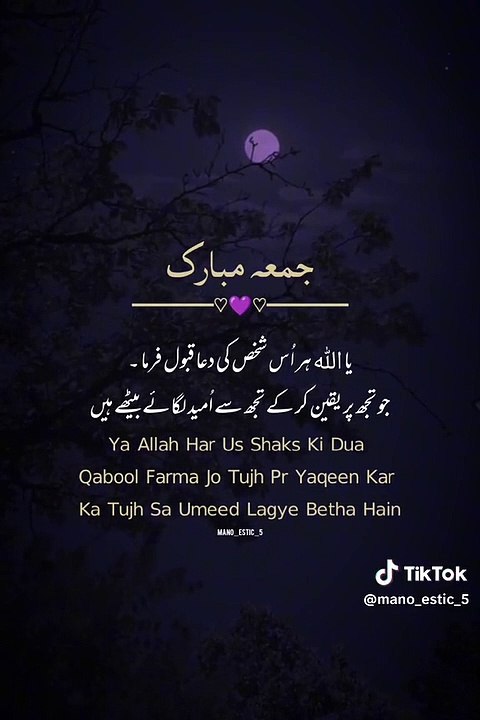 Beshaq#ameen_Allah