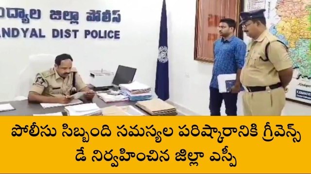 నంద్యాల: సిబ్బంది ఫిర్యాదుల సమస్యలు వెంటనే పరిష్కరించాలి - జిల్లా ఎస్పీ