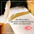 bangla song মাঝে মাঝে ভাবি একলা তাকায় সুখ