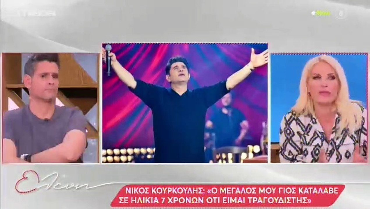 Ελένη Μενεγάκη: «Δεν ήξερα πώς να εξηγήσω στα παιδιά μου τη δουλειά που κάνω»