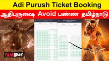 Adi Purush Ticket Booking Status | எப்படி இருக்கு ஆதிபுருஷ் Ticket Booking