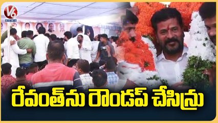 Congress Activists Felicitates Revanth Reddy | V6 News