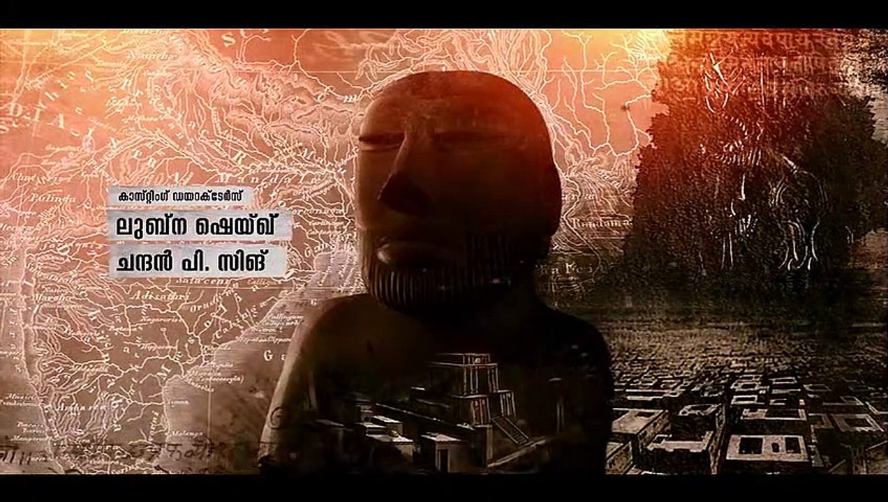 Theerppu Part 1