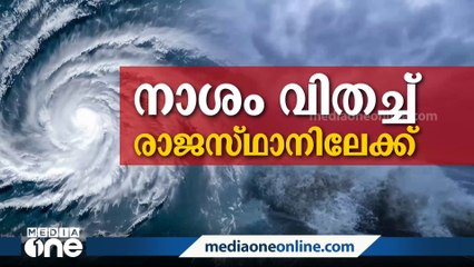 Download Video: ബിപോർജോയി: കച്ച് ജില്ലയിൽ വ്യാപക നാശനഷ്ടം