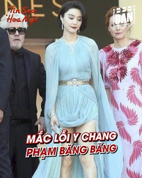 Sao Cbiz xí hổ vì đánh phấn quá dày: Địch Lệ Nhiệt Ba mắc lỗi y chang Phạm Băng Băng | Điện Ảnh Net