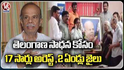 Download Video: Special Story On Prof Keshava Rao Jadhav | V6 News