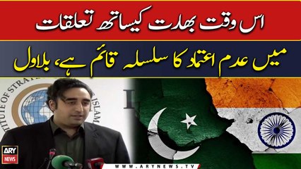 Pakistan-India relations suffering from lack of mutual trust: Bilawal Bhutto