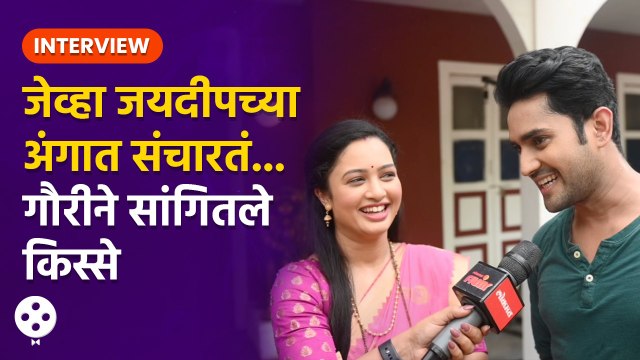 Girija Prabhu-Mandar Jadhav यांनी सांगितले एकमेकांचे सेटवरचे धमाल किस्से|या खास गप्पा पाहाच | DE2