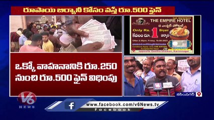 Police Serious One Rupee Biryani Hotel Owner, Fines 500 For Public | V6 News