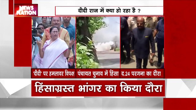 West Bengal News : बंगाल हिंसा पर BJP का ममता सरकार पर हमला