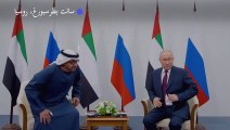 بوتين يلتقي محمد بن زايد ويشيد بالعلاقات بين روسيا والإمارات