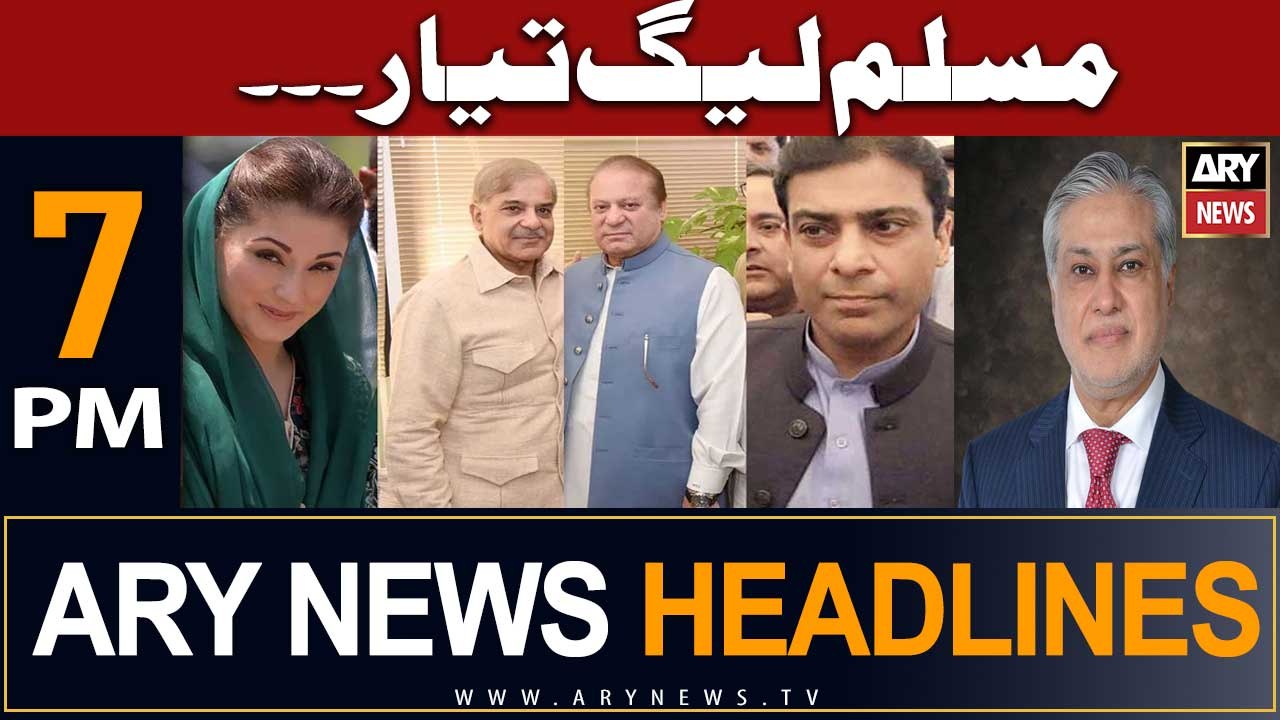 ARY News 7 PM Headlines 16th June | - !!!