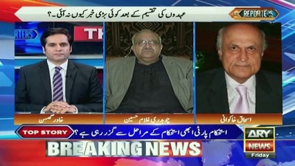 The Reporters | Khawar Ghumman & Chaudhry Ghulam Hussain | ARY News | 16th June 2023