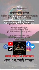 বিকল বাতিঘরগুলো | এম এস আই সাগর