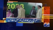 Geo News Updates 6-30 PM - Big Shock for PTI - 16th June 2023_2