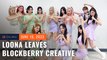 ‘LOONA is free’: All 12 members leave BlockBerry Creative after winning lawsuits