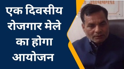 गोण्डा: महानगरों की ओर नहीं करना होगा पलायन, लोगो को स्थानीय स्तर पर मिलेगा रोजगार