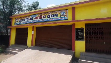 निगम के भवनों पर बीएसपी ने चस्पा किया नोटिस, 7 दिनों का दिया वक्त