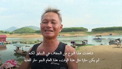 في فيتنام شركات أجنبية تتكبّد خسائر كبيرة بسبب انقطاع الكهرباء والجفاف