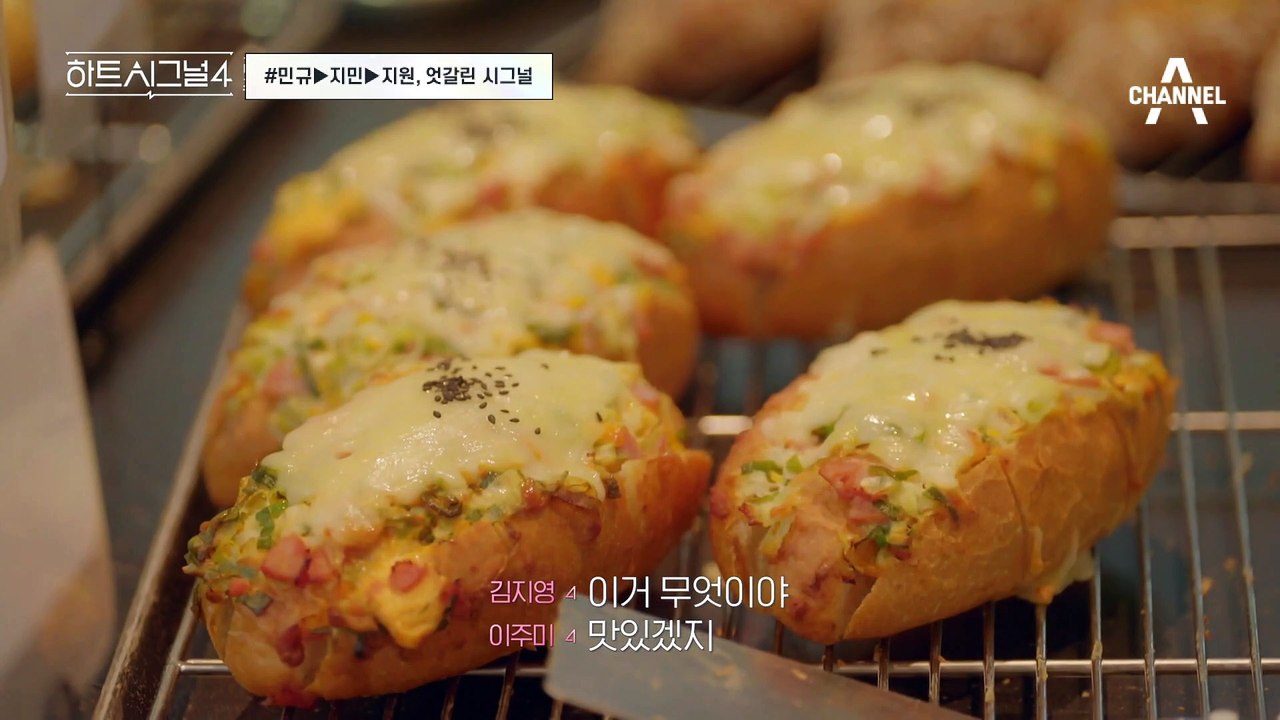 지민에게 본능적으로 끌리는 민규♥ 다른 남자에게 향해 있는 지민의 시선 #하트시그널 #김지민 #신민규