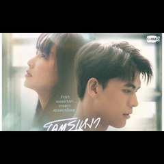 Khi Người Lớn Cô Đơn - Tập 2: Khám Phá Những Câu Chuyện Chưa Kể