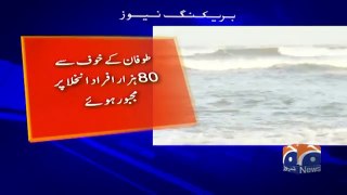 News Cyclone_Biparjoy_Updates_-_Return_of_the_hurricane_from_the_Indus_coast_|_Geo_News(360p)