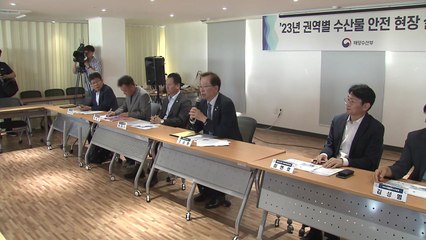 해수부 장관 "우리 수산물 안전...종사자 피해 우려" / YTN
