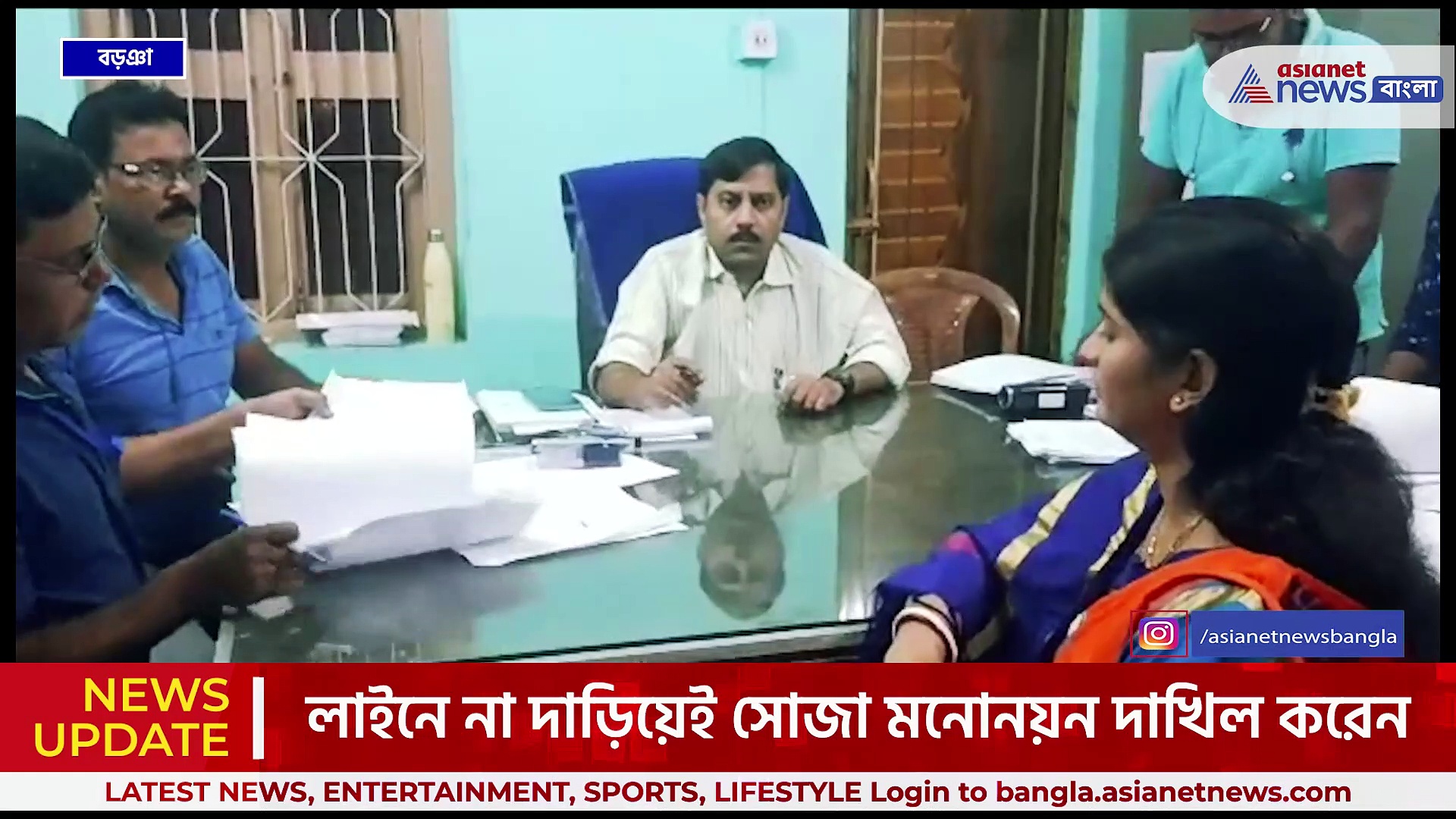জেলবন্দী জীবনকৃষ্ণ সাহার স্ত্রী টগরি সাহার মনোনয়ন দাখিল, 'চোর, চোর' স্লোগান বিজেপির