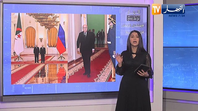 ترندينغ النهار: استقبال الزعماء و إلتفاتة طيبة من لاعبي الخضر.. أبرز ما تداولته المواقع