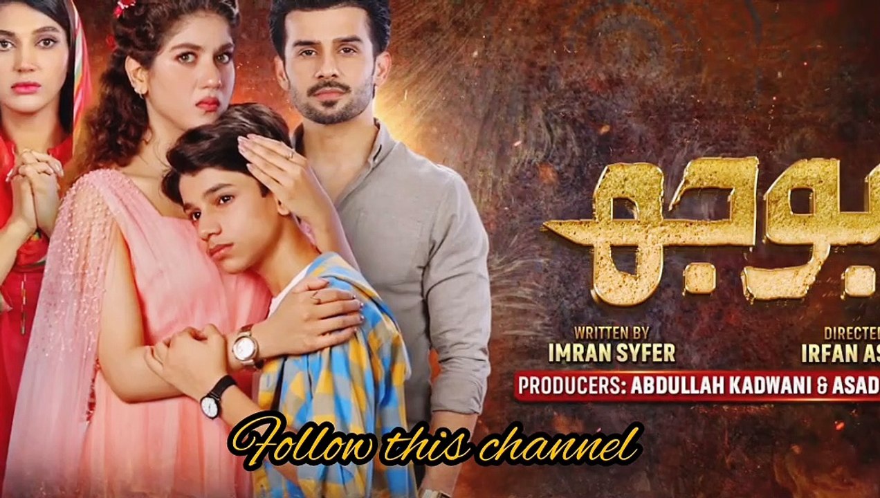 Bojh Episode 46
