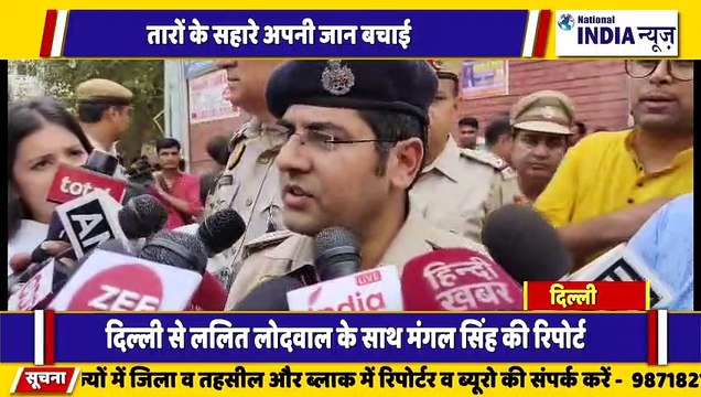 दिल्ली के मुखर्जी नगर IAS कोचिंग सेंटर में लगा आग हजारों बच्चे जान बचाकर निकले प्रशासन की लापरवाही