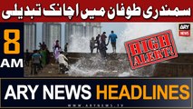 ARY News 8 AM Headlines 17th June |   ??