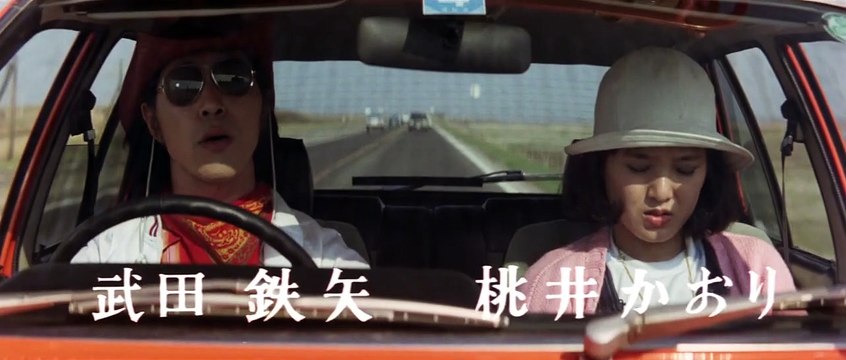 Les mouchoirs jaunes du bonheur Bande-annonce (EN)