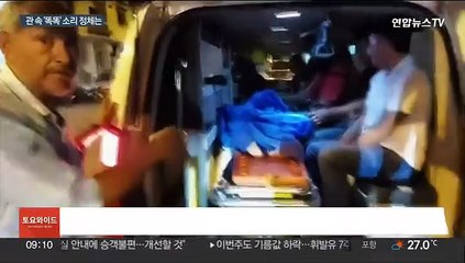 [지구촌톡톡] 사망 선고 받았는데…장례식 준비 중 관에서 '벌떡' 外