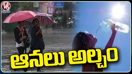 Weather Report : Heat Wave Continues, Monsoon To Hit Telugu States Late | V6 News