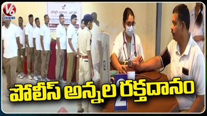 Telangana Special Protection Force Holds Blood Donation Camp | V6 News
