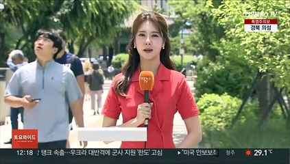 [날씨] 주말 한여름 더위 기승…올해 첫 폭염특보