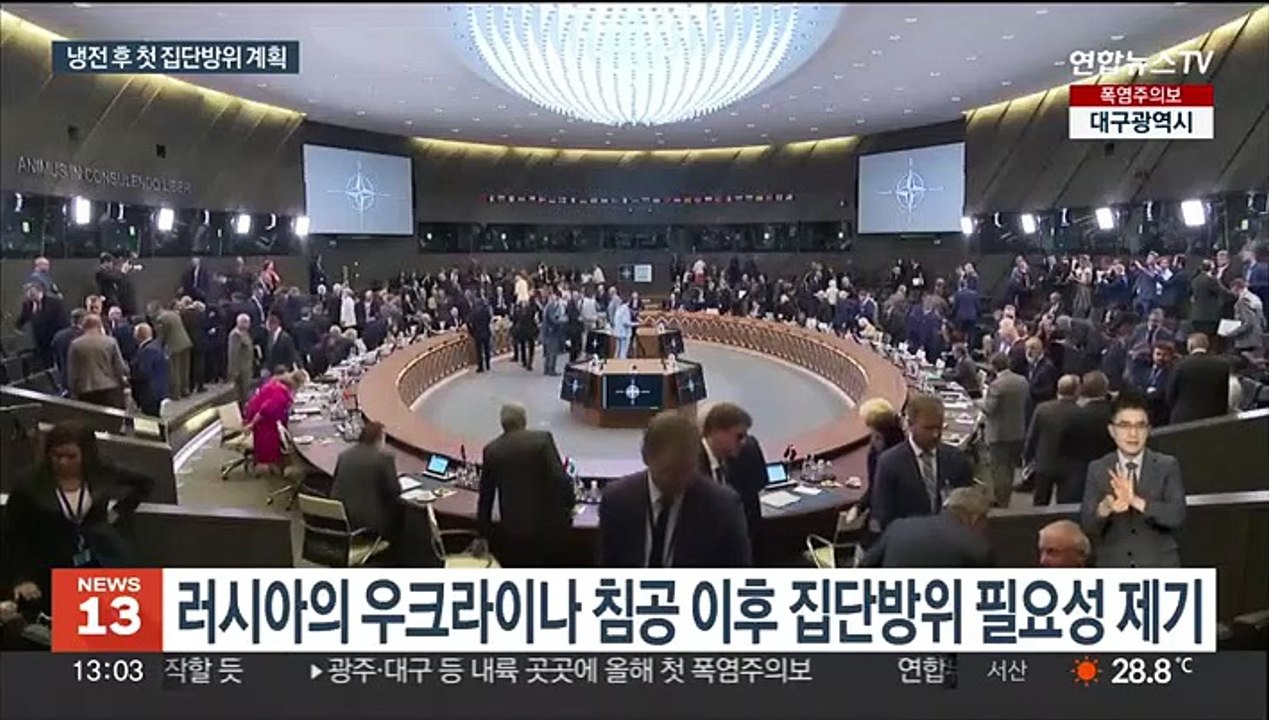 나토 "30만 병력 배치"…푸틴 "F-16도 불탈 것"