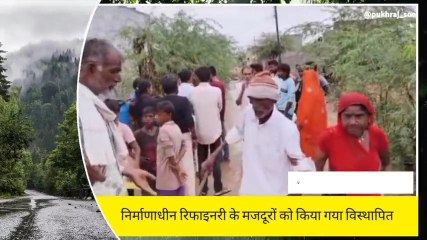 पचपदरा:तूफान की खतरे को देखते हुए मजदूरों को किया विस्थापित,जानें कहां