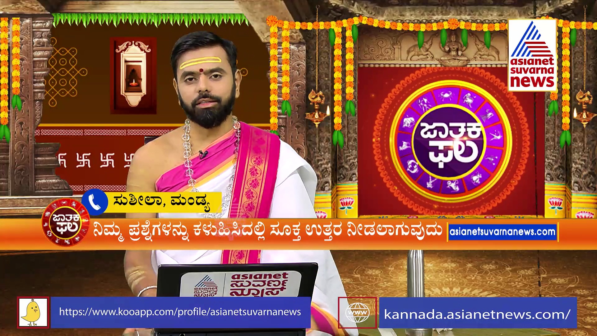 Today Horoscope: ಈ ದಿನ ಒಳ್ಳೆಯ ಕಾರ್ಯಕ್ಕೆ ಉತ್ತಮವಲ್ಲ..ಶನಿದೇವರ ಪ್ರಾರ್ಥನೆ ಮಾಡಿ