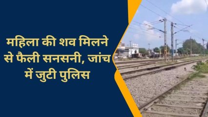 चन्दौली: अज्ञात कारणों से महिला की हुई मौत, शिनाख्त में जुटी पुलिस