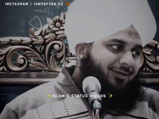 Muhabbat  __ Love in Islam  __ Ajmal Raza Qadri  __ Jab kisi sy Muhabbat ho jye