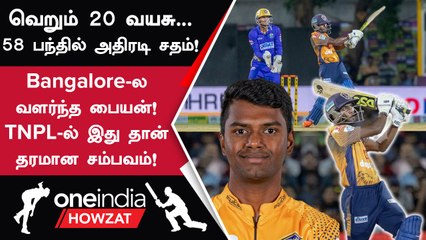 TNPL யார் இந்த Ajitesh Guruswamy? புதிய அதிரடி மன்னன்! | TNPL 2023 