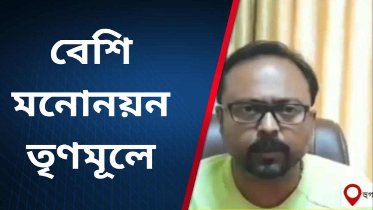 হুগলি: পঞ্চায়েতে আসন যত তার থেকে বেশি মনোনয়ন তৃ...