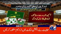 Geo News Headlines 9 AM - Nawaz Sharif's big message - 17th June 2023