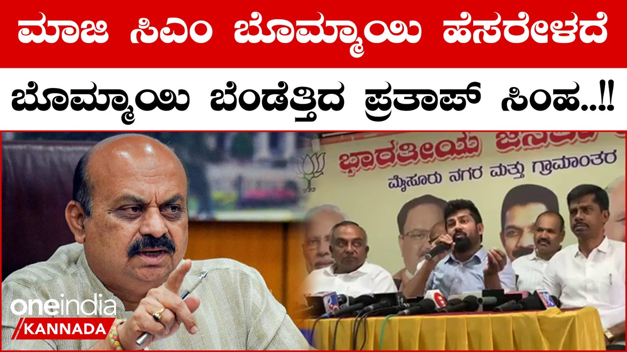 Pratap Simha:  ಪ್ರವೀಣ್ ನೆಟ್ಟಾರು ಹರ್ಷ ಕೊಲೆಯಾದಾಗ ಸೂಕ್ತ ಕ್ರಮ ಕೈಗೊಂಡಿದ್ದರೆ ಹೀಗಾಗ್ತಿರ್ಲಿಲ್ಲ