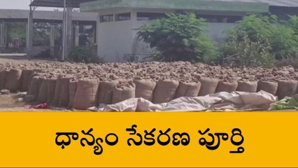 జగిత్యాల: హమ్మయ్య.. జిల్లాలో ధాన్యం కొనుగోళ్లు పూర్తి..!