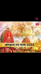 Shri Jagannath Rath Yatra 2023