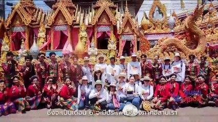 เรียกร้องผู้นำฝรั่งเศสกดดัน  MBS เรื่องสิทธิมนุษยชน | เนชั่นทันข่าวเที่ยง | 17 มิ.ย. 66 | PART 5