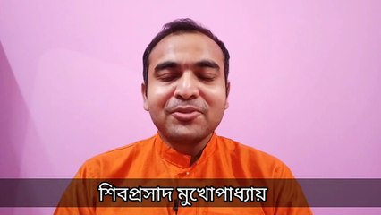 বিসর্জন তত্ত্ব